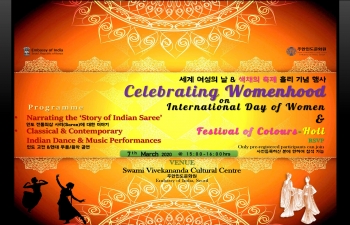 [Notice] Celebrating Womenhood on International Day of Women & Festival of Colours-Holi 안내